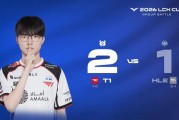 开云官网-T1 2-1 HLE：Doran末选阿卡丽全场开杀，T1让一追二开门红